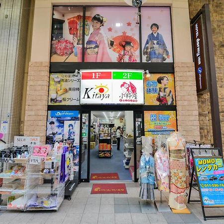 Momo Premium 202 Apartment Sapporo Exterior photo